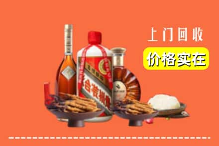 诚信求购:济宁高价回收白酒