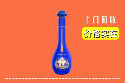 诚信求购:济宁高价回收梦之蓝