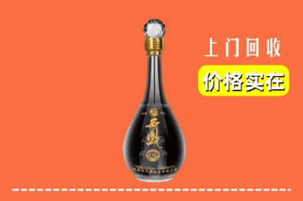 诚信求购:济宁高价回收西凤酒