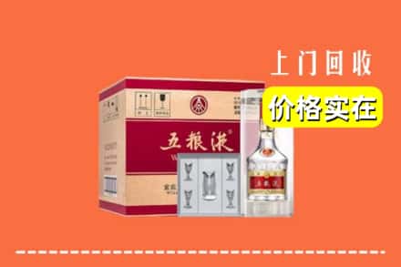 诚信求购:济宁高价回收五粮液