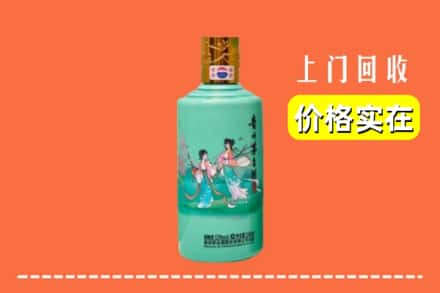 诚信求购:济宁高价回收24节气茅台酒